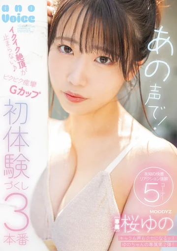 MIDA-055 jav