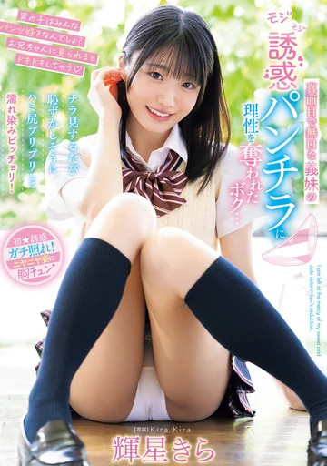 MIDA-062 jav
