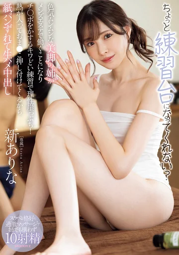 MIDA-079 jav