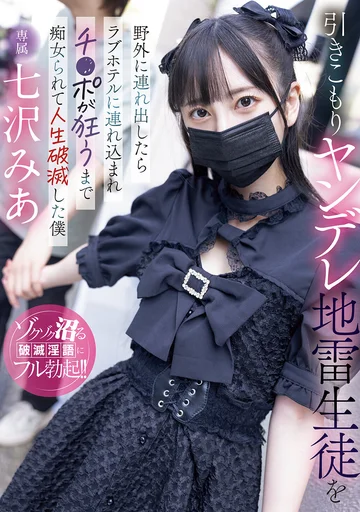 MIDA-085 jav