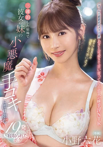 MIDA-106 jav
