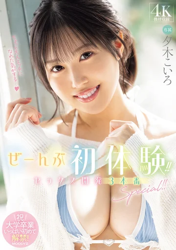MIDA-132 jav