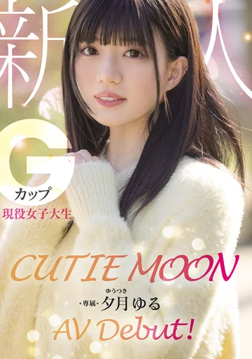 MIDA-171 jav