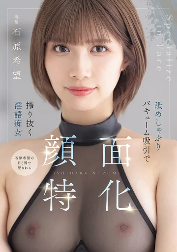 MIDA-201 jav