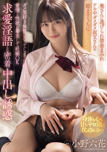 MIDA-216 jav