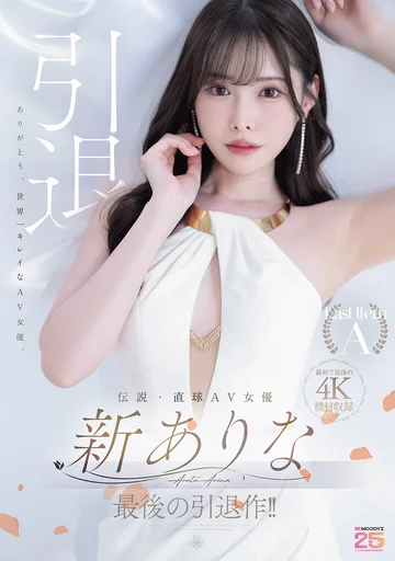 MIDA-439 jav