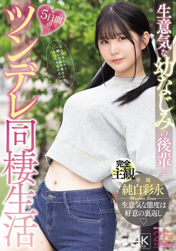MIDA-456 jav