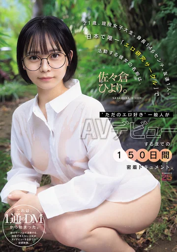 MIDA-492 jav