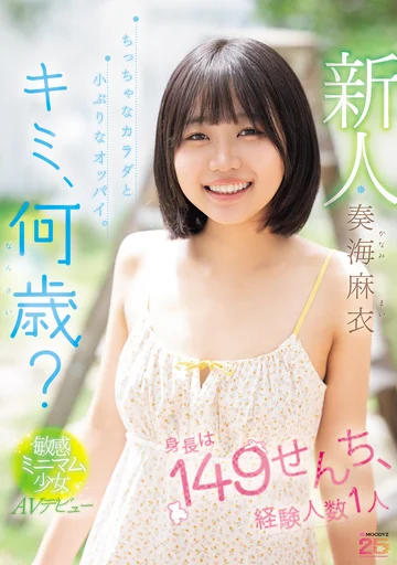 MIDA-529 jav