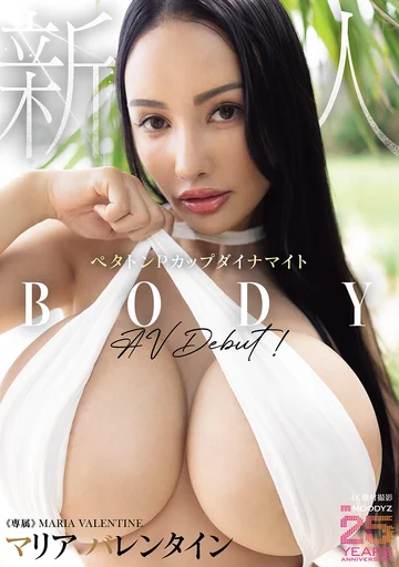 MIDA-540 jav