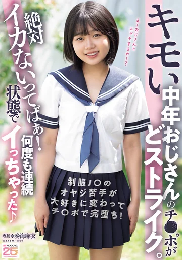 MIDA-548 jav