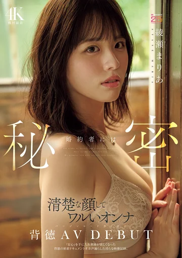 MIDA-551 jav
