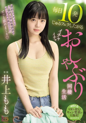 MIDA-583 jav
