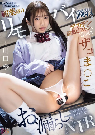 MIDA-659 jav