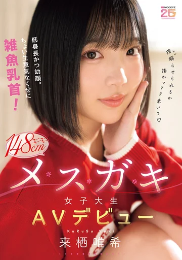 MIDA-662 jav