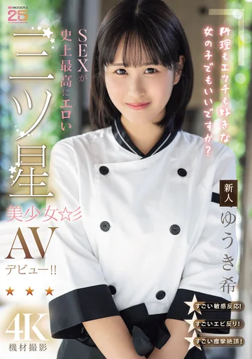 MIDA-664 jav