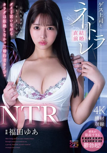 MIDA-688 jav