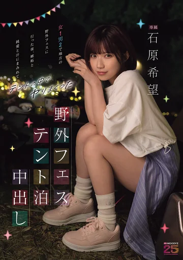 MIDA-706 jav