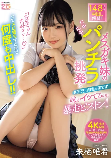 MIDA-718 jav