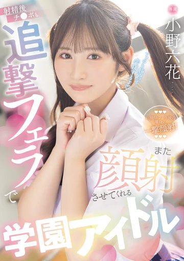 MIDA-730 jav