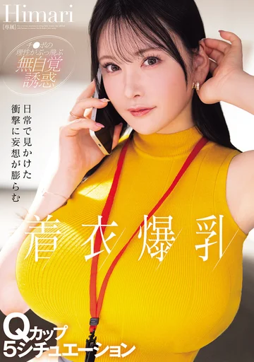 MIDA-742 jav