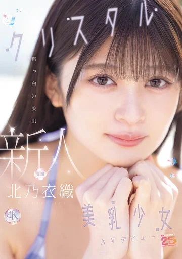 MIDA-756 jav