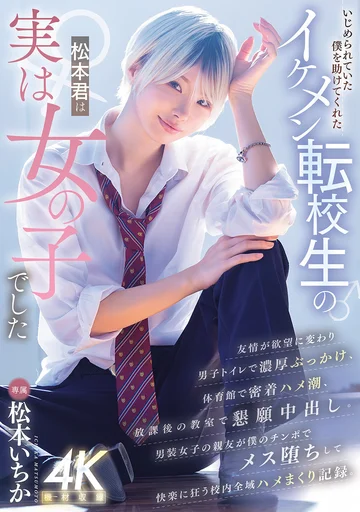 MIDA-771 jav