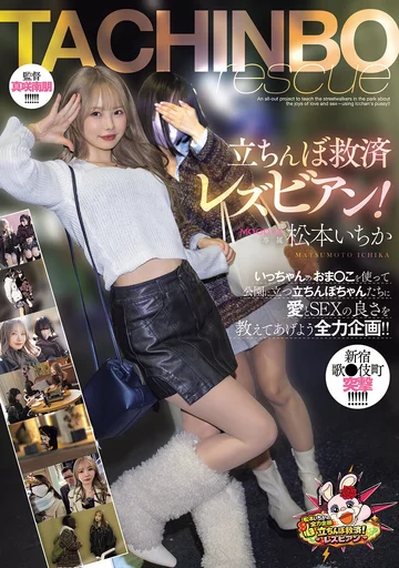 MIDA-776 jav