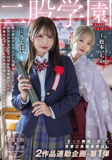 MIDA-790 jav