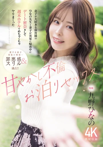 MIDA-826 jav