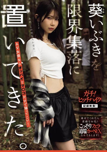 MIDA-845 jav