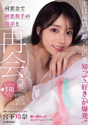 MIDA-859 jav