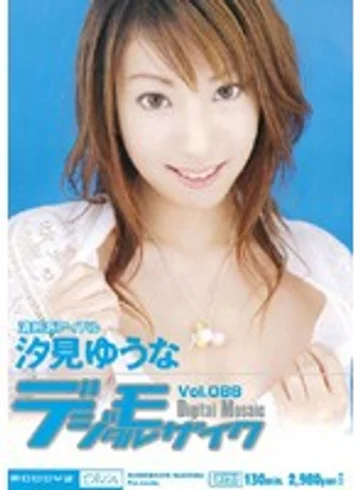 MIDD-024 jav