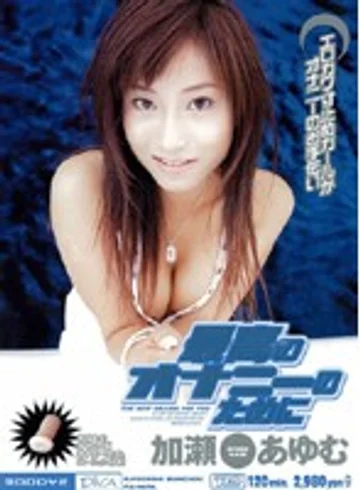 MIDD-054 jav