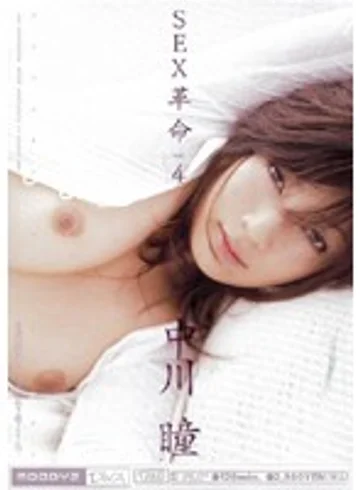MIDD-064 jav