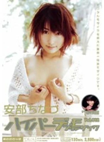 MIDD-069 jav