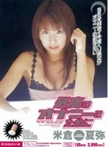 MIDD-070 jav