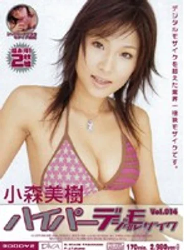 MIDD-081 jav
