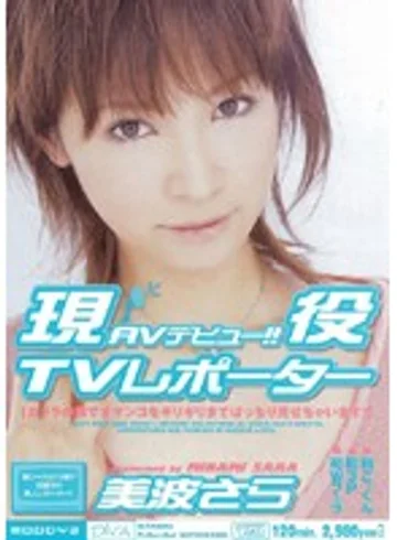 MIDD-097 jav