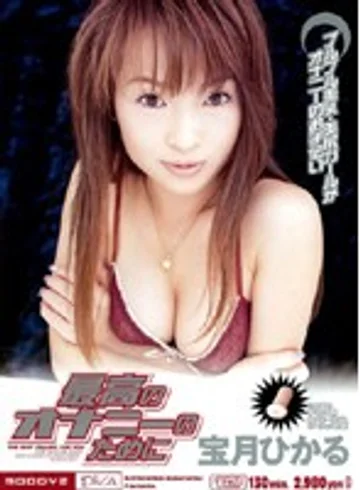 MIDD-118 jav
