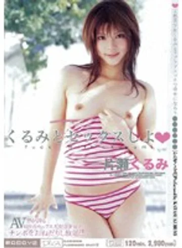 MIDD-122 jav