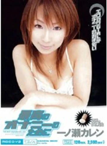 MIDD-144 jav