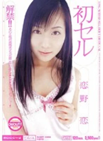 MIDD-152 jav