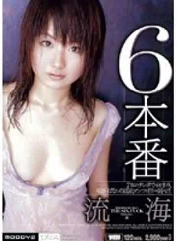 MIDD-157 jav