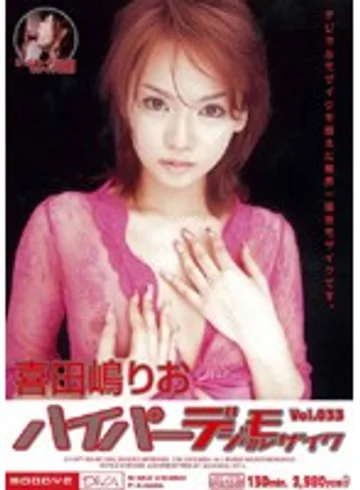 MIDD-166 jav