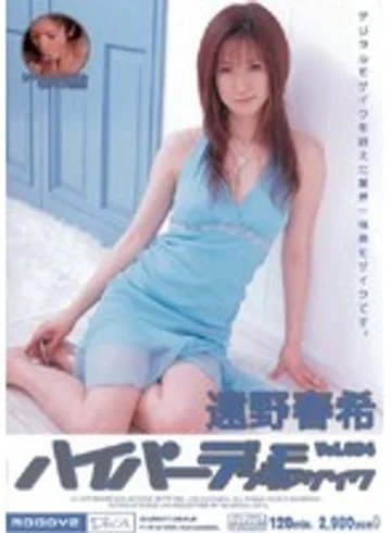 MIDD-167 jav