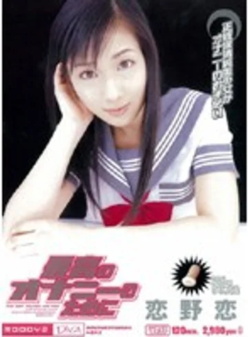 MIDD-168 jav