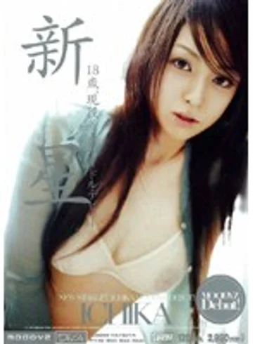 MIDD-182 jav