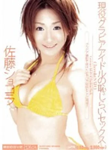MIDD-183 jav