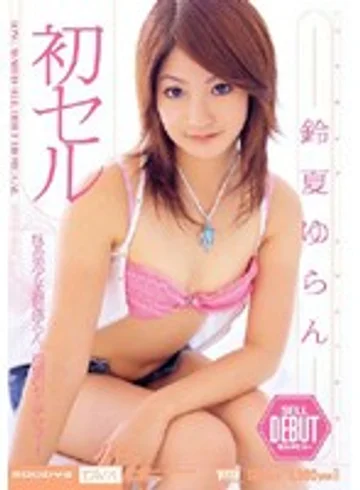 MIDD-191 jav